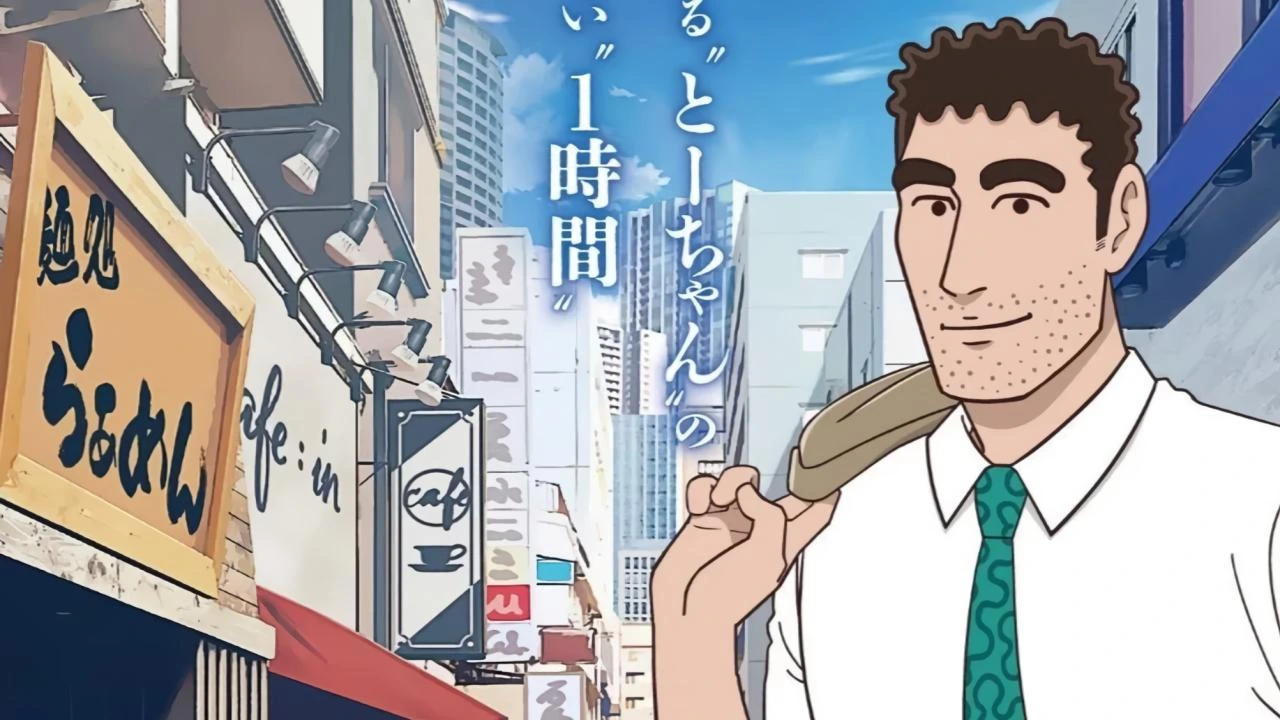 Nohara Hiroshi: Hiru Meshi no Ryuugi
